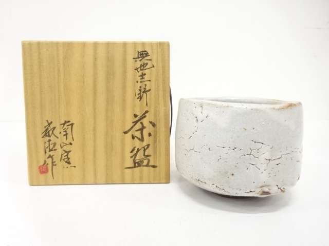 宗 sou::お茶道具・着物のお店